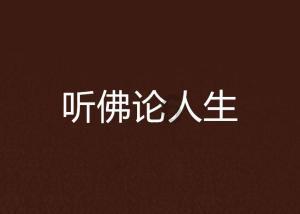 逃离卡拉地牢