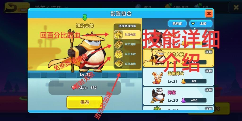 埋葬的秘密