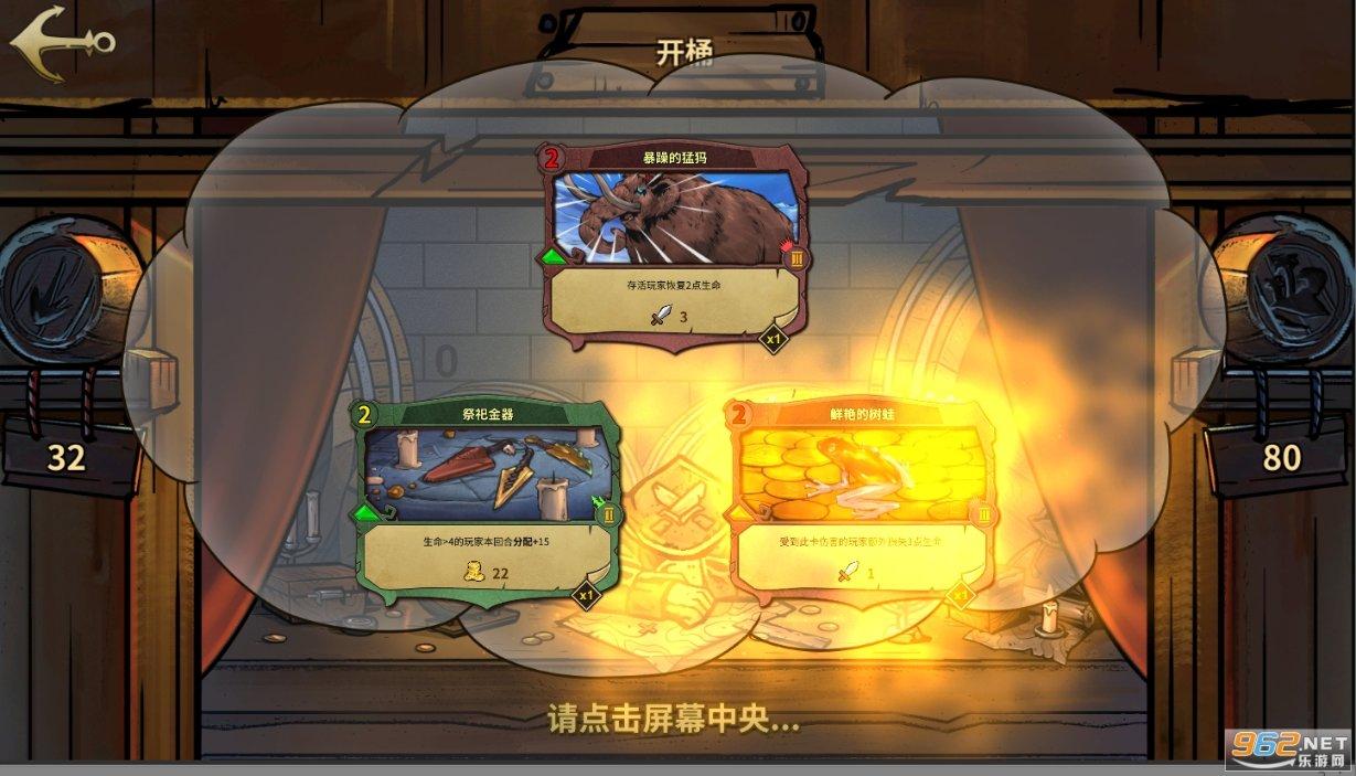 疯狂黏黏乐