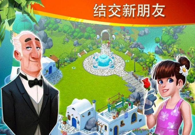秋筠的读音和意思是什么？游戏画面