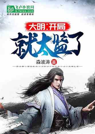 劫后余生：夺回