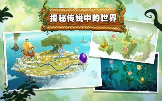 春雨直播app
