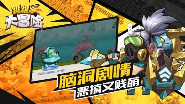 海底大射击