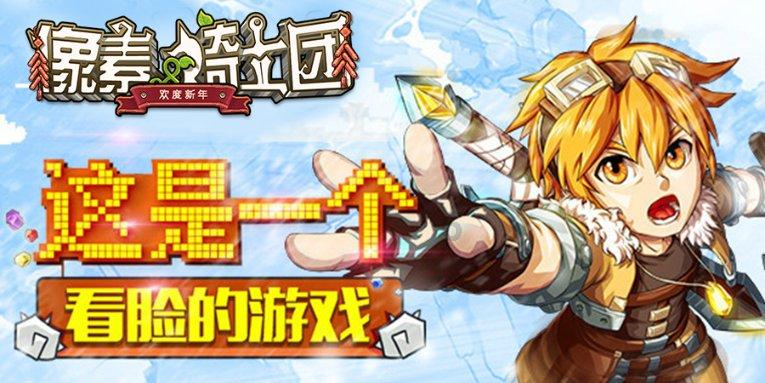 召唤神龙万宁版祖龙