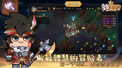 万词王