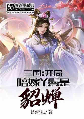 趣味沙滩球