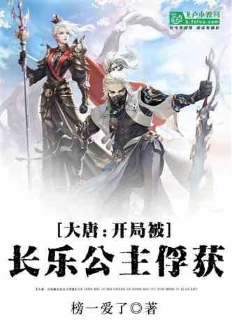 阿凯历险记