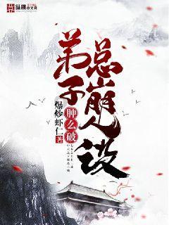 暴走小飞机