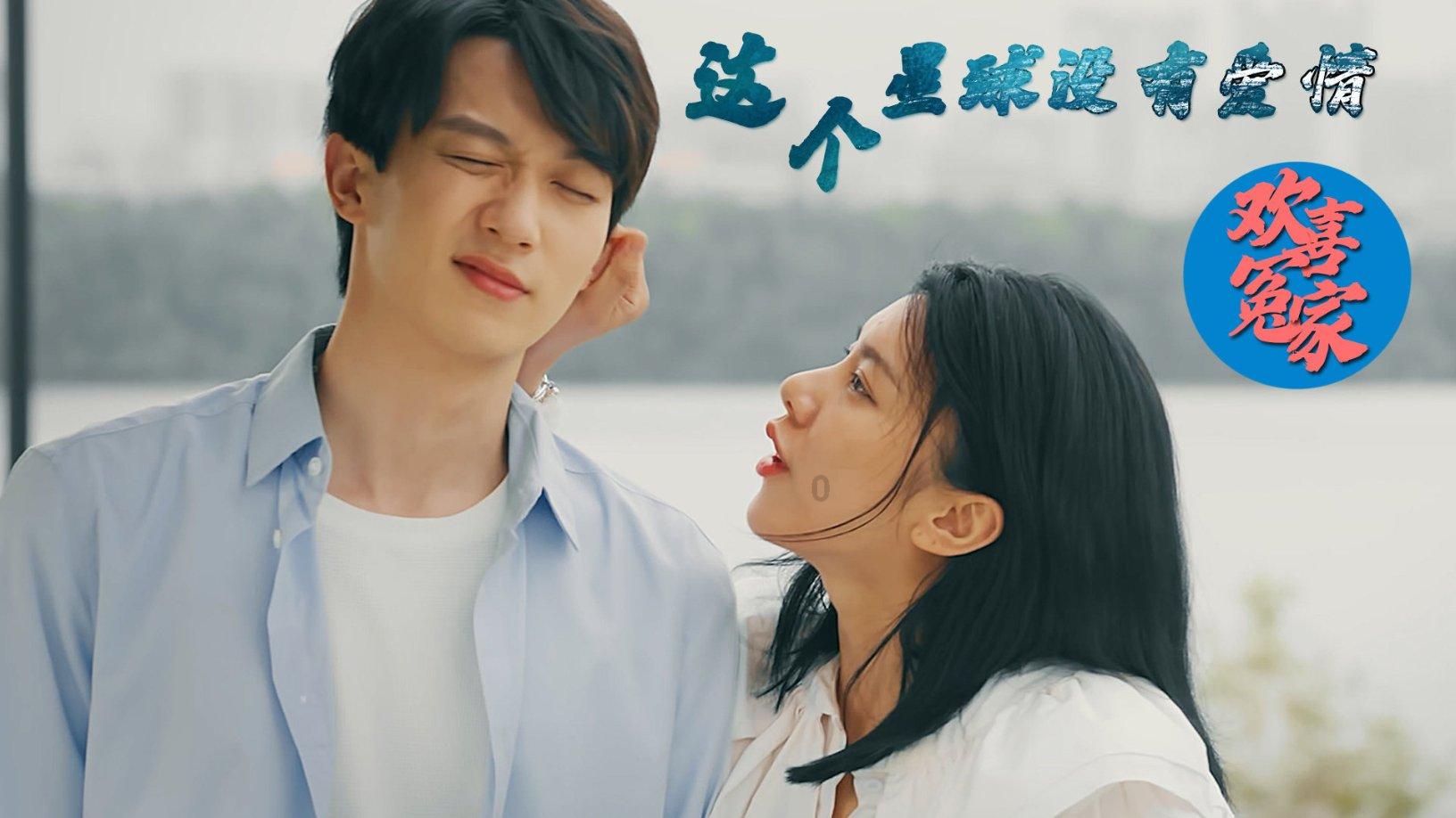 外卖店的果茶卫生吗？游戏画面