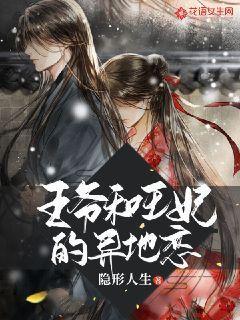 如何防止低温烫伤?