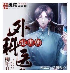 滨海县五汛镇:借力“三个课堂” 助燃冬训之火