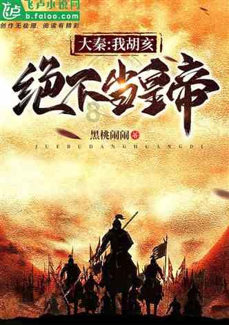 五彩果冻大相连