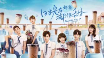 非人学园