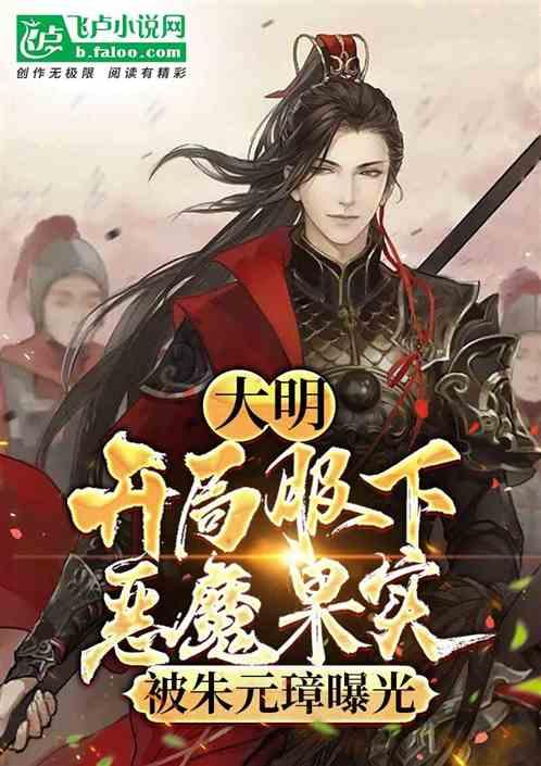 全民剧本大师内置菜单