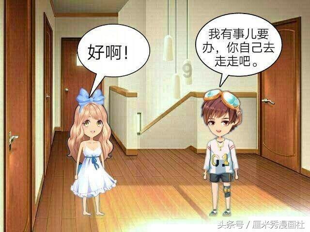 逗小猴开心系列201