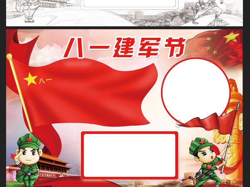 正式上线！乘飞机更方便啦！“嘎楽儿家族”有奖征名