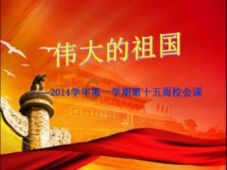 美人鱼游玩
