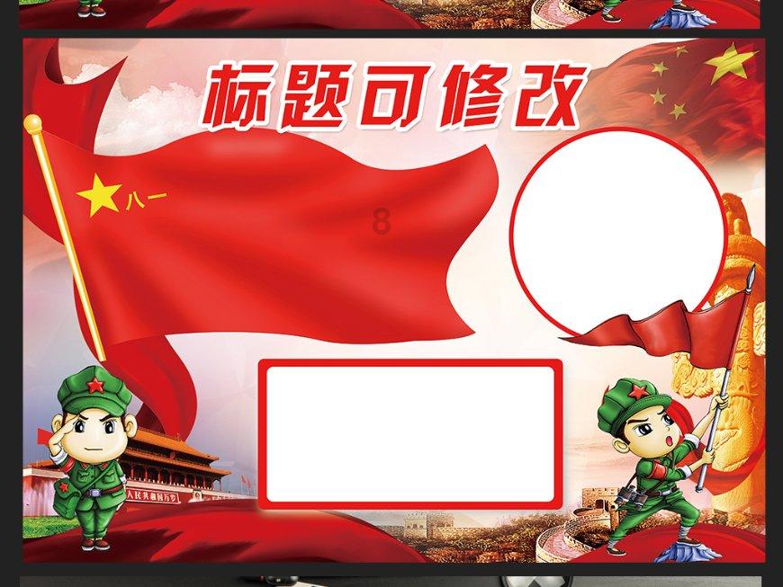 虫虫助手下载
