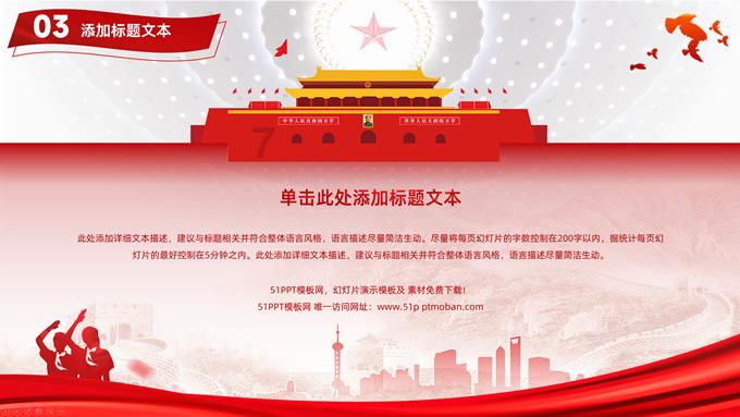 国家魔法森林逃亡