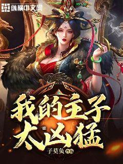 幻想纹章3.4