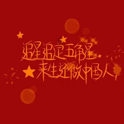 神仙路过中国都得到直播间犁地？本周五C罗将在淘宝首秀