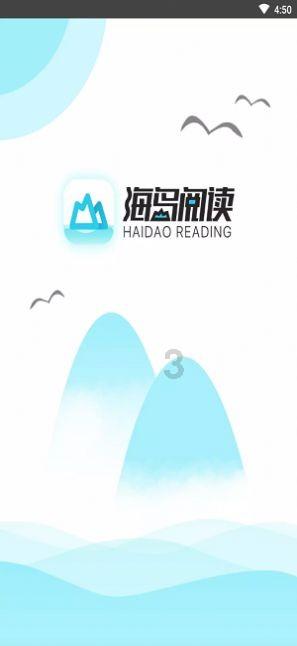 在微博上怎么保存图片游戏画面