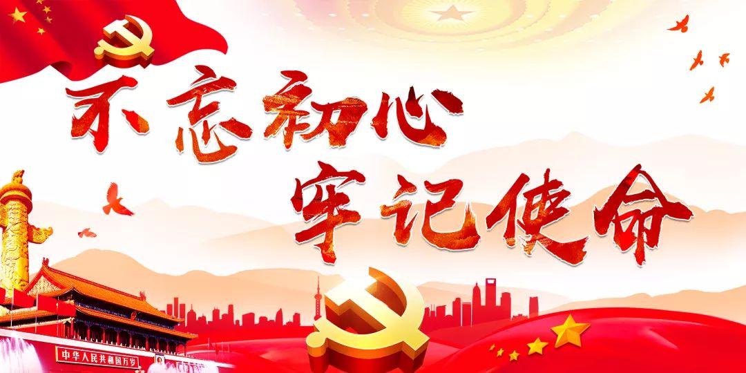 冰汽时代