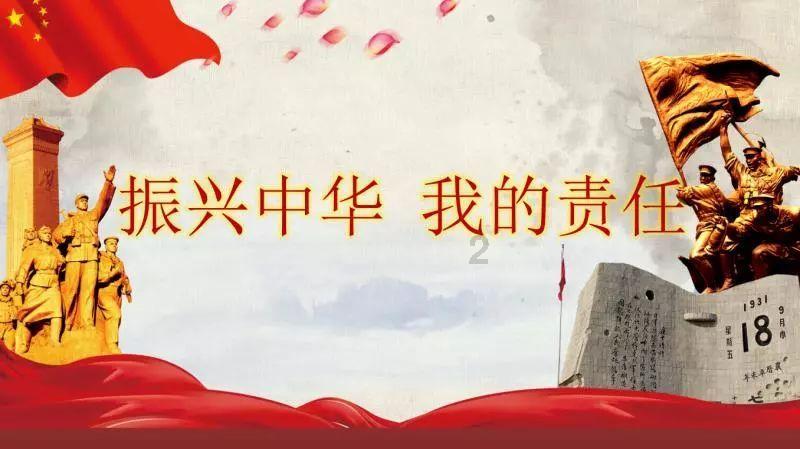 嘉日单词