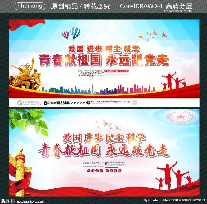 多地春晚彩排现科目三,被吐槽又土又难听,超八成网友投票不想再看