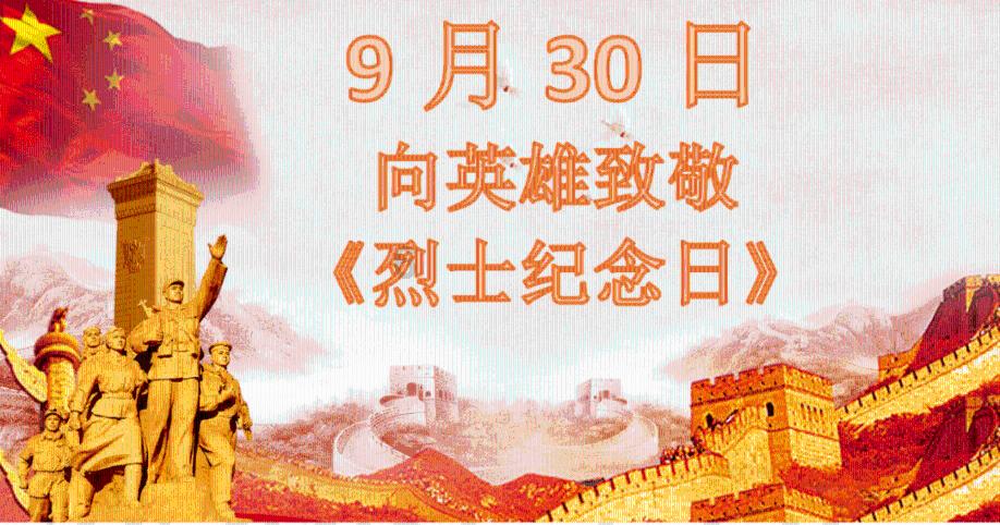最好的旅程