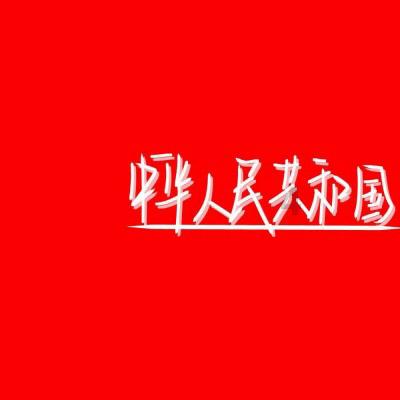 万词王