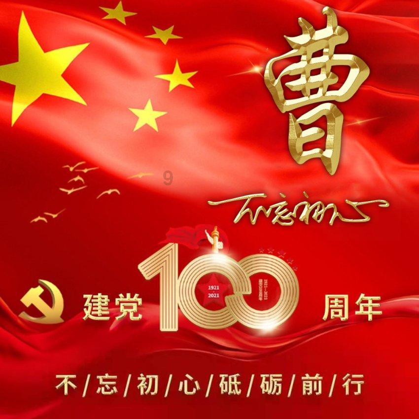 保靖高质量招商引资积蓄澎湃动能