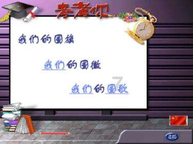 什么软件住酒店省钱？游戏画面