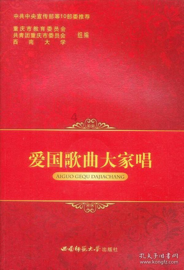 森迪公主的可爱装扮