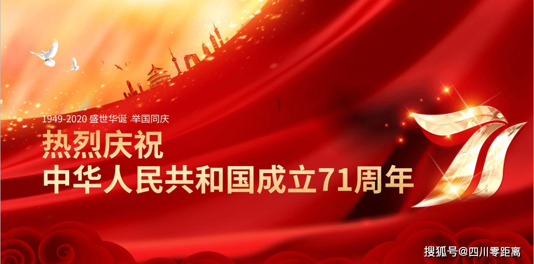 万词王