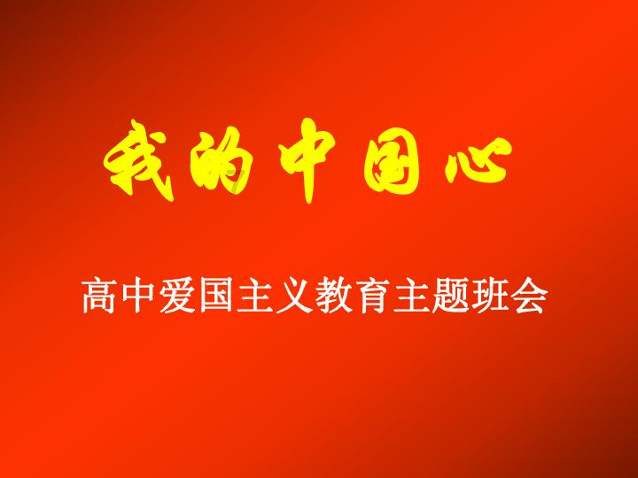 冬日“藕”遇丰收季