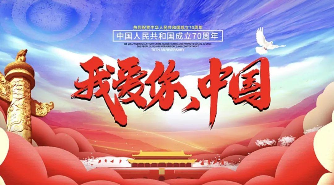 顺溜大冲锋