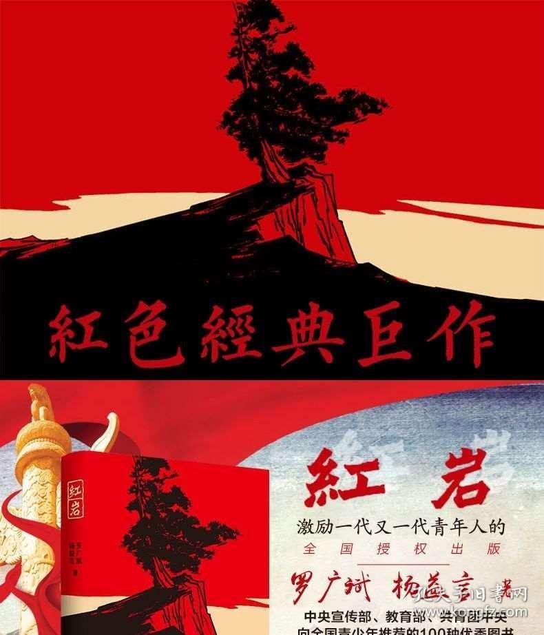 逃出熊蜂森林