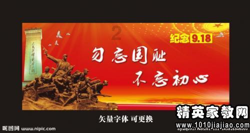整理丨期末评语大全,精选版