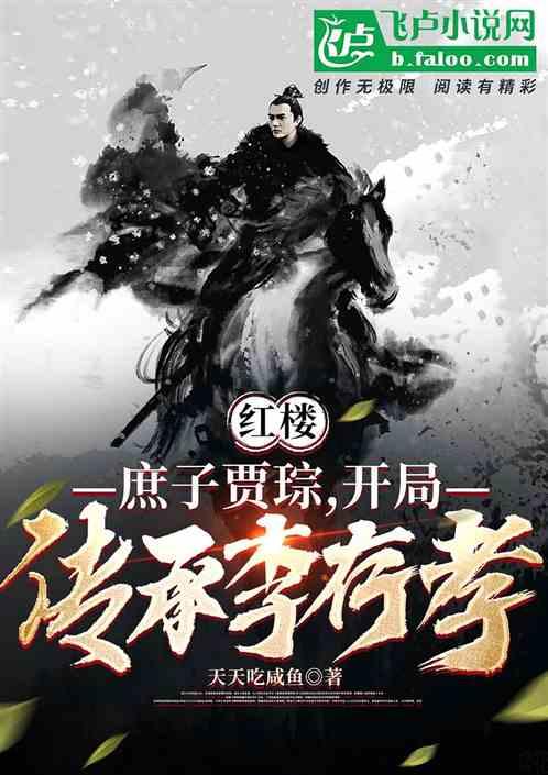 彩虹轨迹