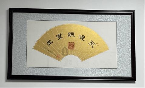 市级文明家庭王亚洲家庭:让青春在奋斗中绽放光彩