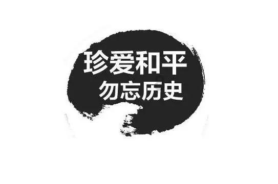 西游记悟空传3