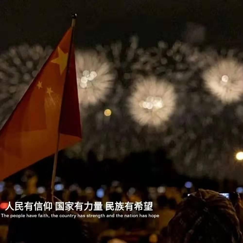 奋力开启“全域振兴  秀美东林”新征程