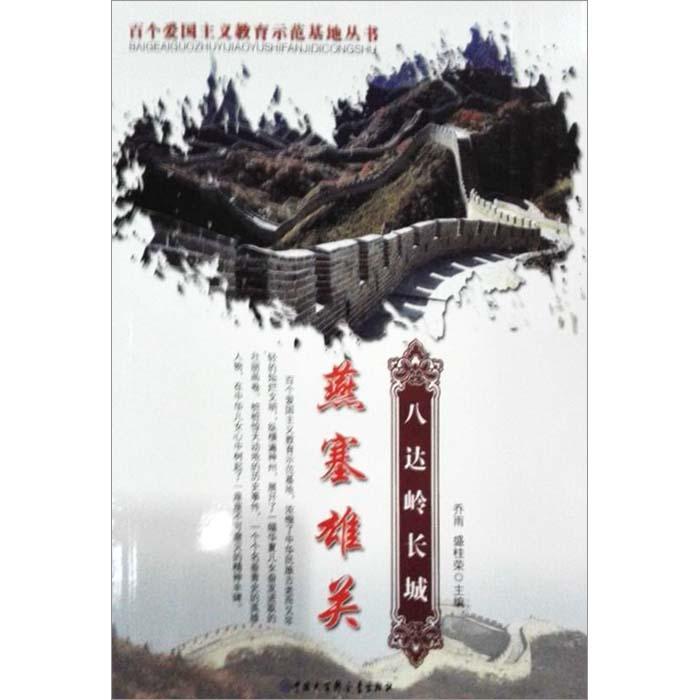 玩具战斗机大战