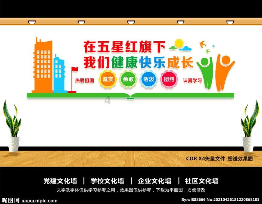 虎林至长春天然气管道工程开工建设,优化我国东北地区油气管网布局
