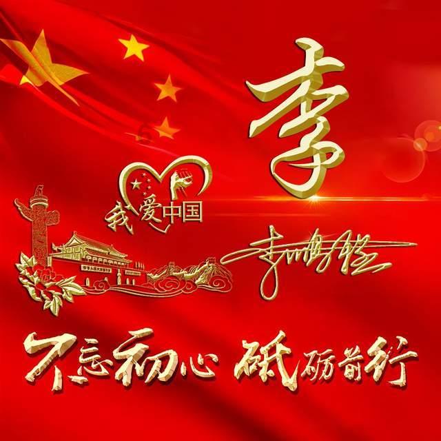 沪江开心词场