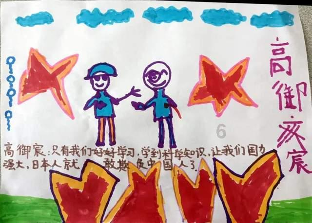 救援菠萝舞者