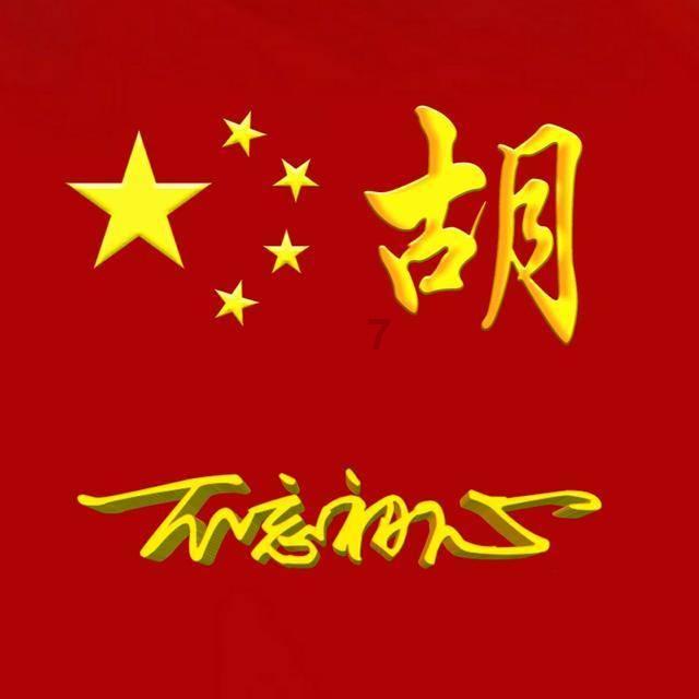 乡贤献策保生产