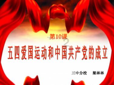 召唤神龙万宁版祖龙