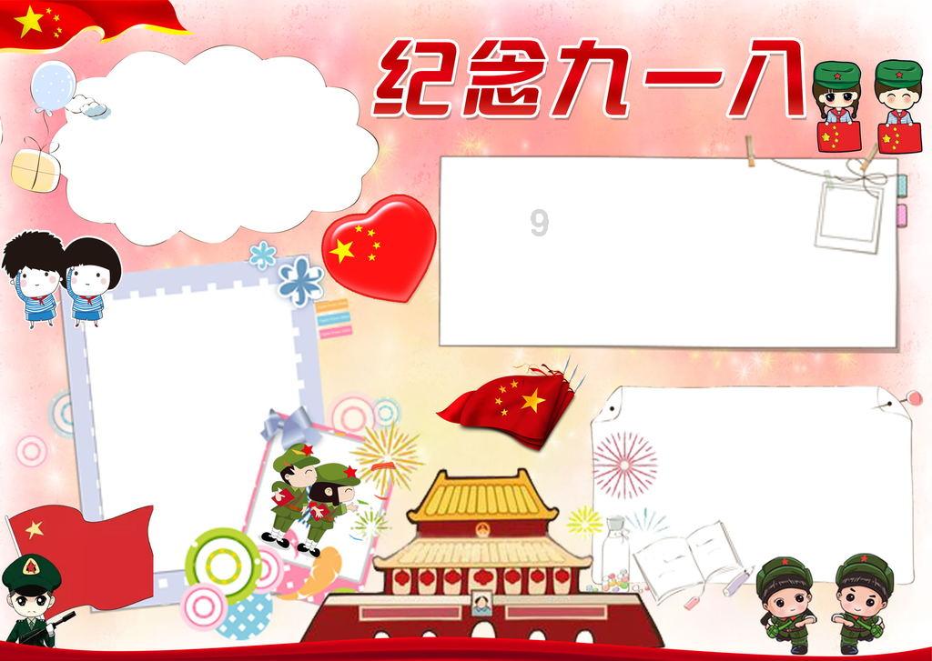 植物大战僵尸3